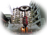 保昌山