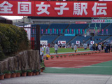 全国女子駅伝
