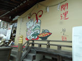 2018初詣