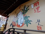 松尾神社